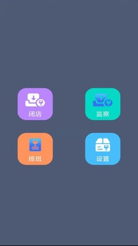 富易堂软件截图0