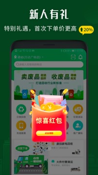 小乐到家软件截图1