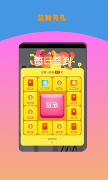 欢乐电玩软件截图1