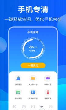 微数据恢复软件截图3