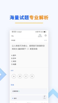 演出经纪人软件截图3