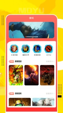 QooApp软件截图2