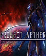 AETHER 计划：第一次接触