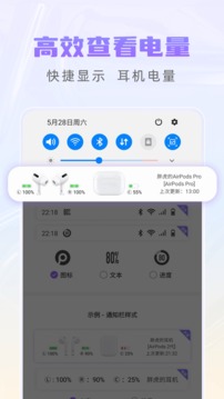 AirPods King软件截图3