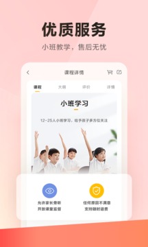 乐读软件截图2