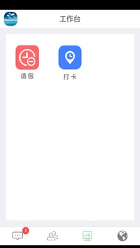 信软件截图0