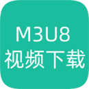 M3U8视频下载