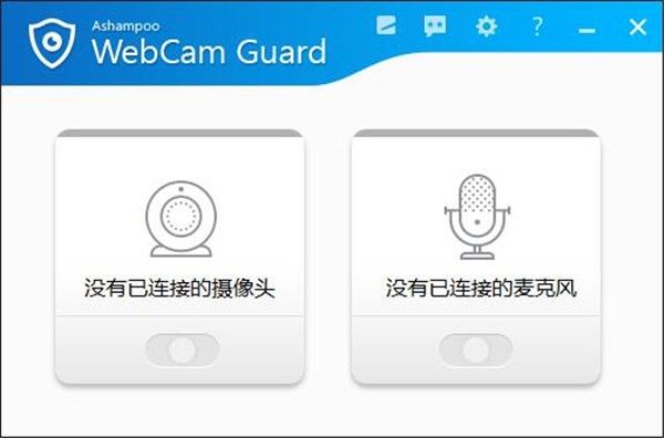 Ashampoo WebCam Guard(网络摄像头保护工具)下载