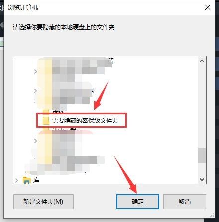 EaseUS LockMyFile(文件加密隐藏软件)下载