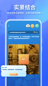 魔法特工软件截图1