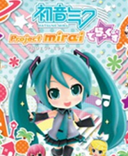 初音未来 未来计划