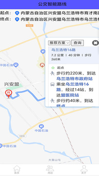 大公交小地图软件