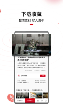 IP SHANGHAI软件截图2