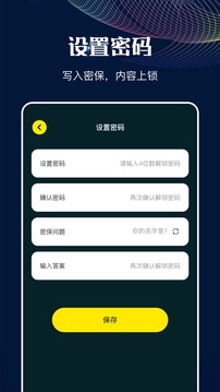 MT管理助手软件截图3