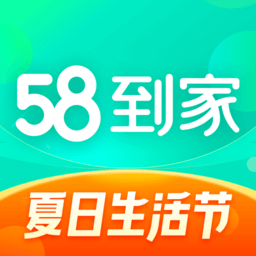 58到家家政服务中心