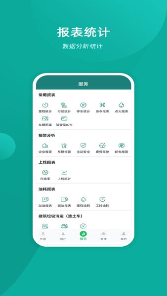 易查车app软件截图2