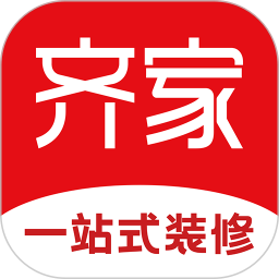 齐家网装修平台app