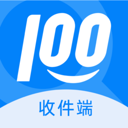 快递100收件端手机版