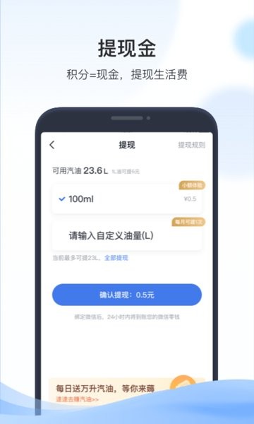 凯励程app软件截图2