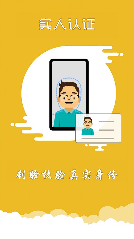 上海交警app查违章软件截图1