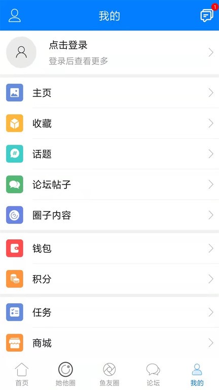 凤台小鱼网官方app软件截图2