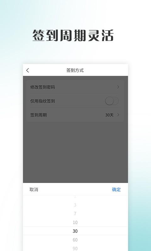 善言软件软件截图1