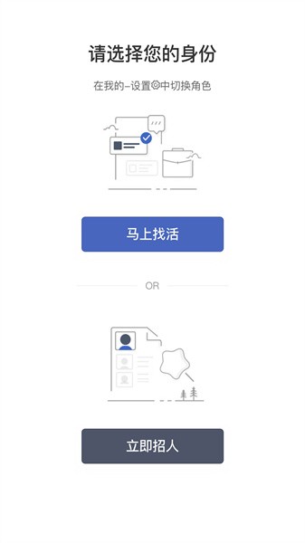 招急网最新版软件截图0