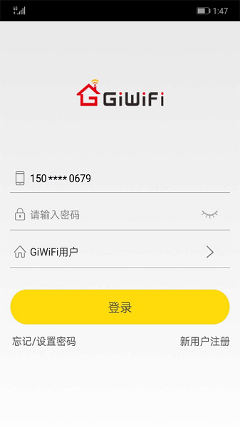 GiWiFi手机助手安卓版软件截图0