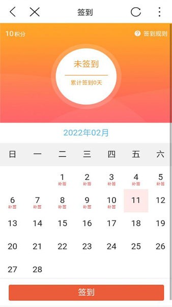 乐山同城app软件截图2