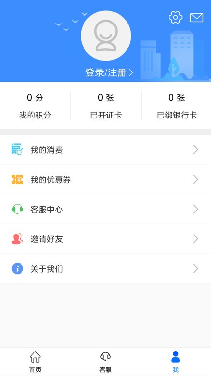 荆州公交车到站实时查询app软件截图2