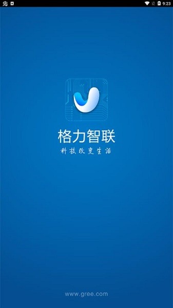 格力智联app最新版本(Gree Smart)软件截图0