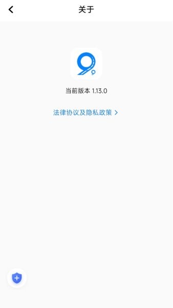 玖玖车主端软件截图1