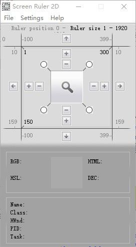 Screen Ruler 2D(屏幕尺寸测量软件)下载