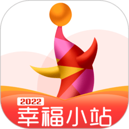 幸福小站app