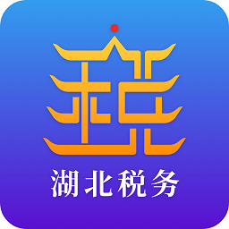 湖北税务楚税通app