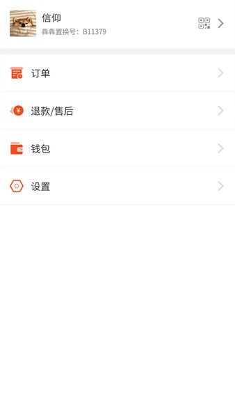 犇犇换车app