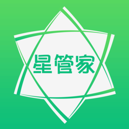 伟星星管家用户APP