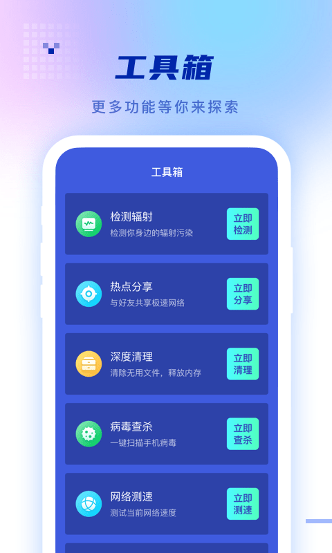 静好天气预报app软件截图1