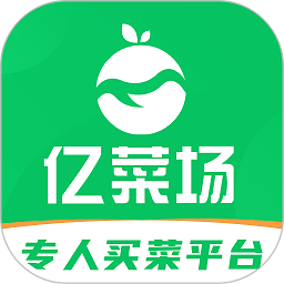 亿菜场app