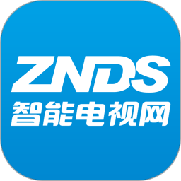 znds智能电视网论坛免费