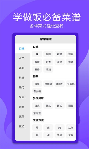 万能电视遥控器app软件截图2