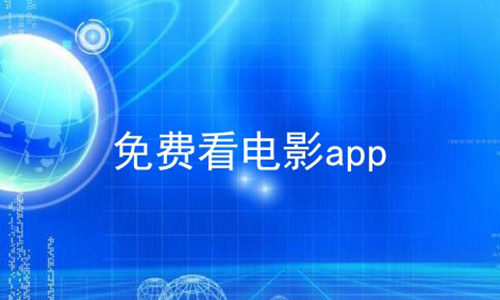 实战app直播