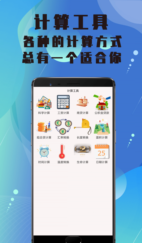 清高清相机软件截图1