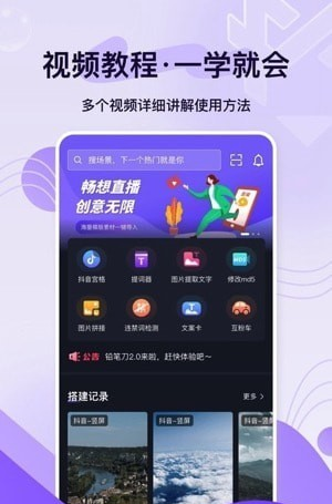 铅笔刀图片处理软件截图3