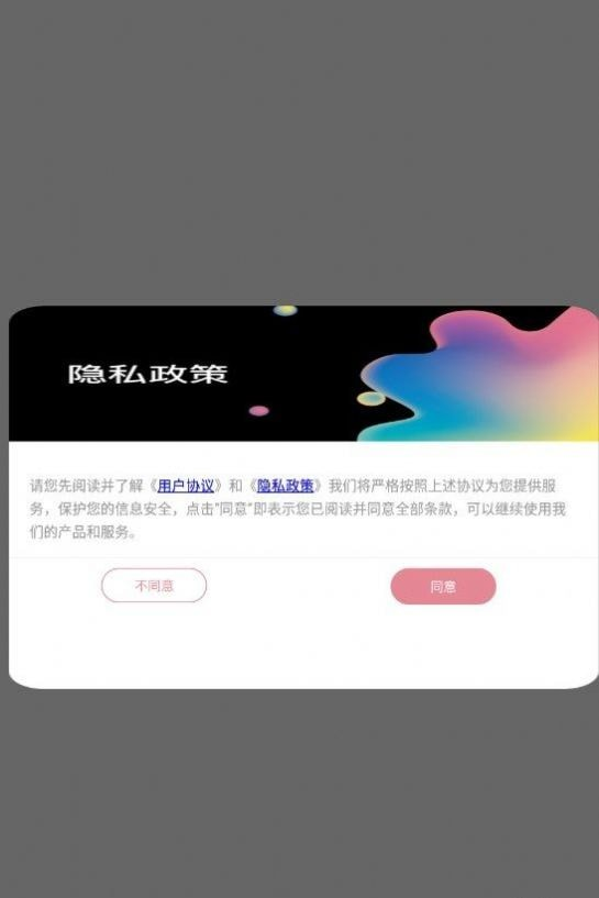 小萌图记编辑大师软件截图2