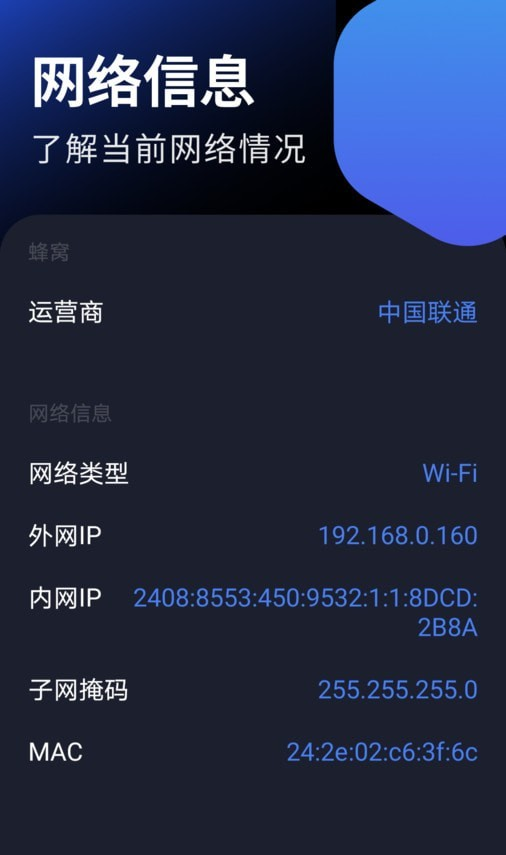 taptao派德版软件截图1