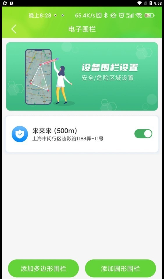 云途守护软件截图0