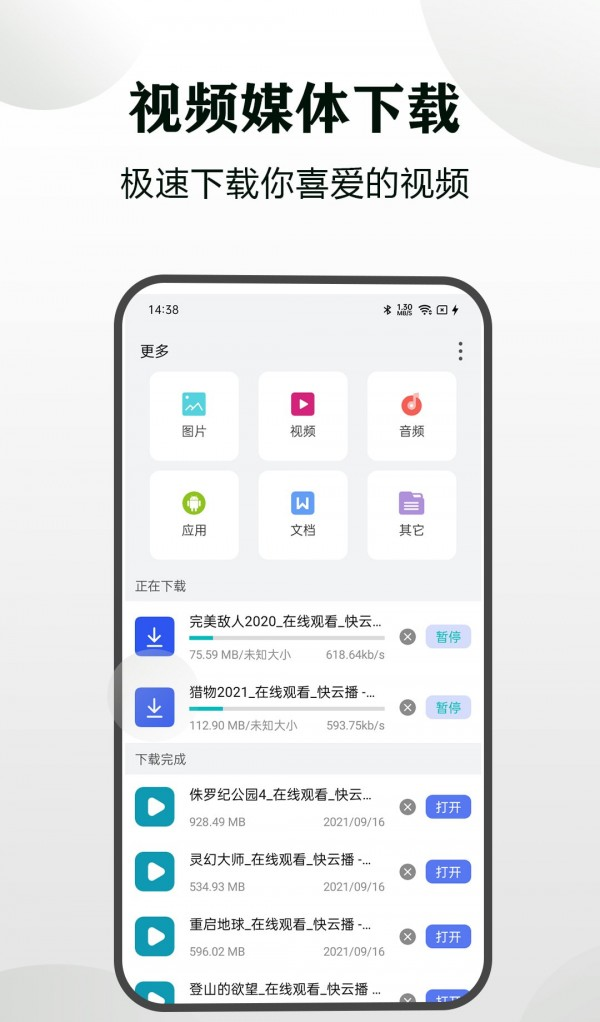 CC隐身浏览器软件截图1