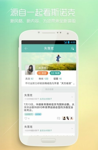 台球会软件截图3