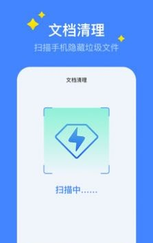 超级保养专家软件截图0